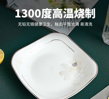 深口盤子菜盤家用陶瓷新款ins風套裝碟子如意盤四方盤小方盤