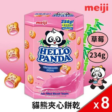 (共8盒組)【Meiji 明治】貓熊夾心餅乾 草莓口味(26g*9包)*8盒