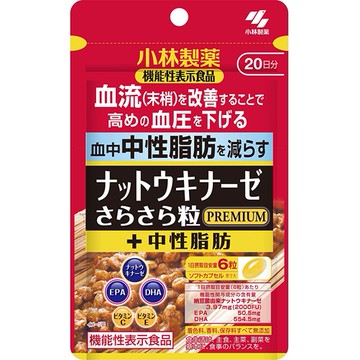 Kobayashi Pharmaceutical\'s Functional Display Food Nut Kukinase Sara Sara Grain Premium + Neutrient