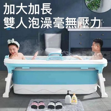 台灣出貨  加大加厚泡澡桶 戲水 摺疊收納 溫泉 摺疊浴缸 澡盆 浴盆 洗澡桶 可儲水