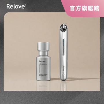 Relove 緊依偎-私密緊緻水凝乳EX 30ml【官方旗艦店】