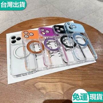 雙色360°嘀嗒旋轉支架 膚感加厚防撞防摔殼 iPhone 17ProMax 17Air 16 15 14 13 手機殼