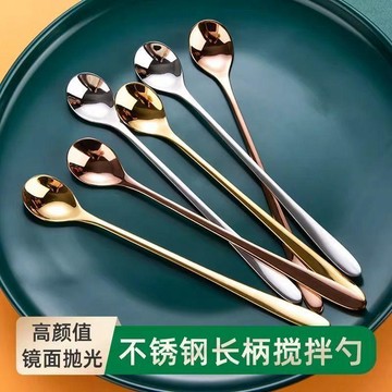 不銹鋼攪拌棒極簡咖啡攪拌棒 咖啡 攪拌勺 湯匙 小湯匙 餐具 冰沙勺  長柄勺 餐具 攪拌棒  冰沙勺 冰勺 調酒勺