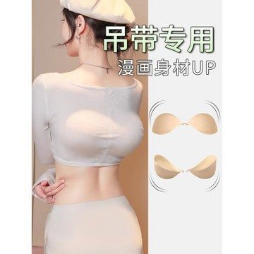 (免運)吊帶胸貼小胸平胸專用加厚聚攏顯大外擴增厚變大隱形胸墊婚紗乳貼