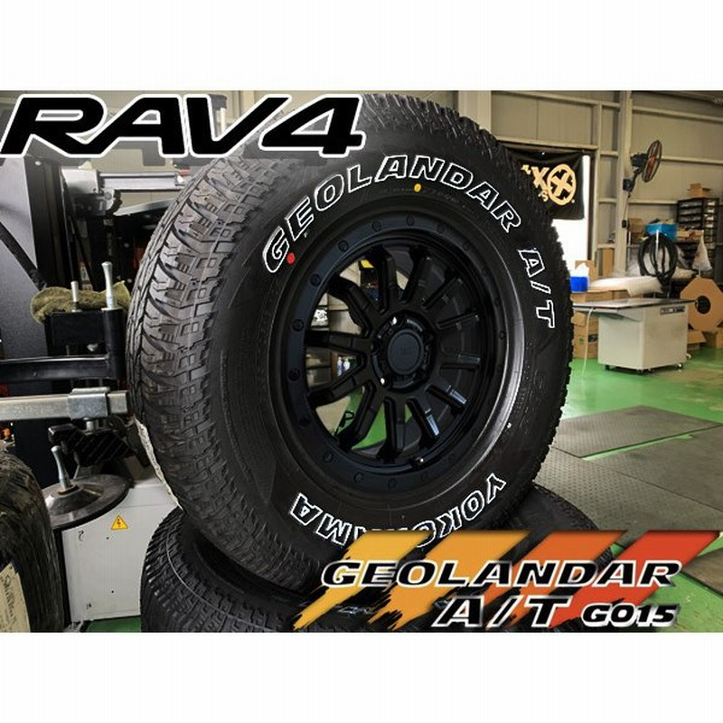 新品 RAV4 アドベンチャー オフロードパッケージ 16インチ タイヤ ...