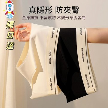 【隔日達 買五送一🔥】夏季薄款 運動女生三角褲 女士內褲 内褲女 無痕内褲  純棉襠 透氣速幹 冰絲運動内褲 瑜伽內褲