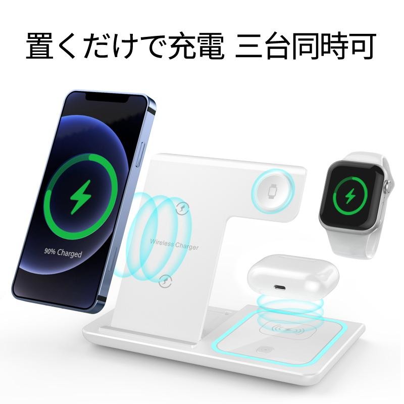 ワイヤレス 充電器 iPhone Airpods Pro Apple Watch Andriod 3in1 QI ...