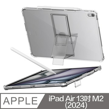 Araree Apple iPad Air 11寸 (M2/M3/M4) 抗震支架保護殼