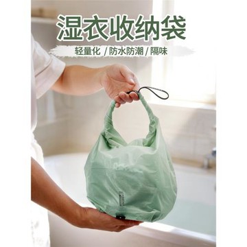 防水泳衣游泳包濕衣服收納袋干濕分離溫泉輕量防水袋戶外密封袋