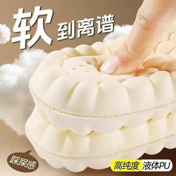 臺灣✨鞋墊一墊美軍訓專用鞋墊男女款久站不累加厚減震超軟防痛透清潔劑套裝