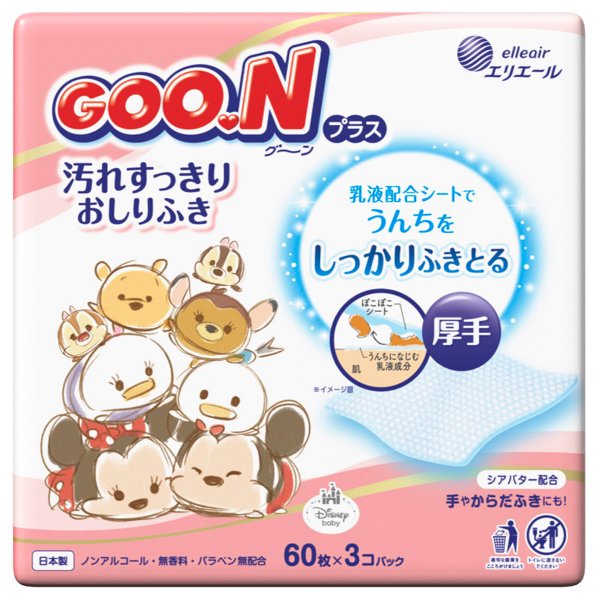 グーンプラス 汚れすっきりおしりふき 180枚 通販 LINEポイント最大GET LINEショッピング ユニ・チャーム ムーニー おしりふき やわらか厚手 つめかえ用 60枚入×3コ