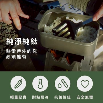 加拿大Horizon 純鈦野炊神器 蒸飯盒 (內附蒸架) 純鈦便當盒，戶外露營料理鍋具，登山野營餐具，純鈦登山蒸煮炸鍋具