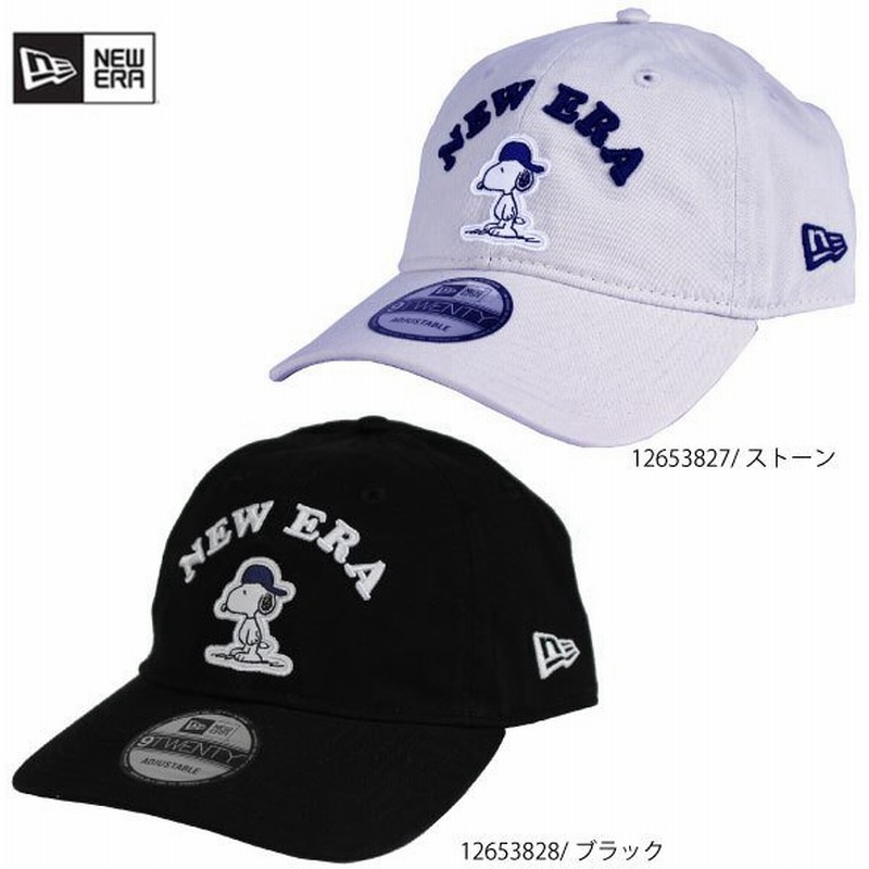 21春夏新作 ニューエラ キャップ 28 9twenty Peanutsピーナッツ スヌーピー フリーサイズ 帽子 Newera Newera ゴルフアクセサリー ゴルフ小物 通販 Lineポイント最大0 5 Get Lineショッピング