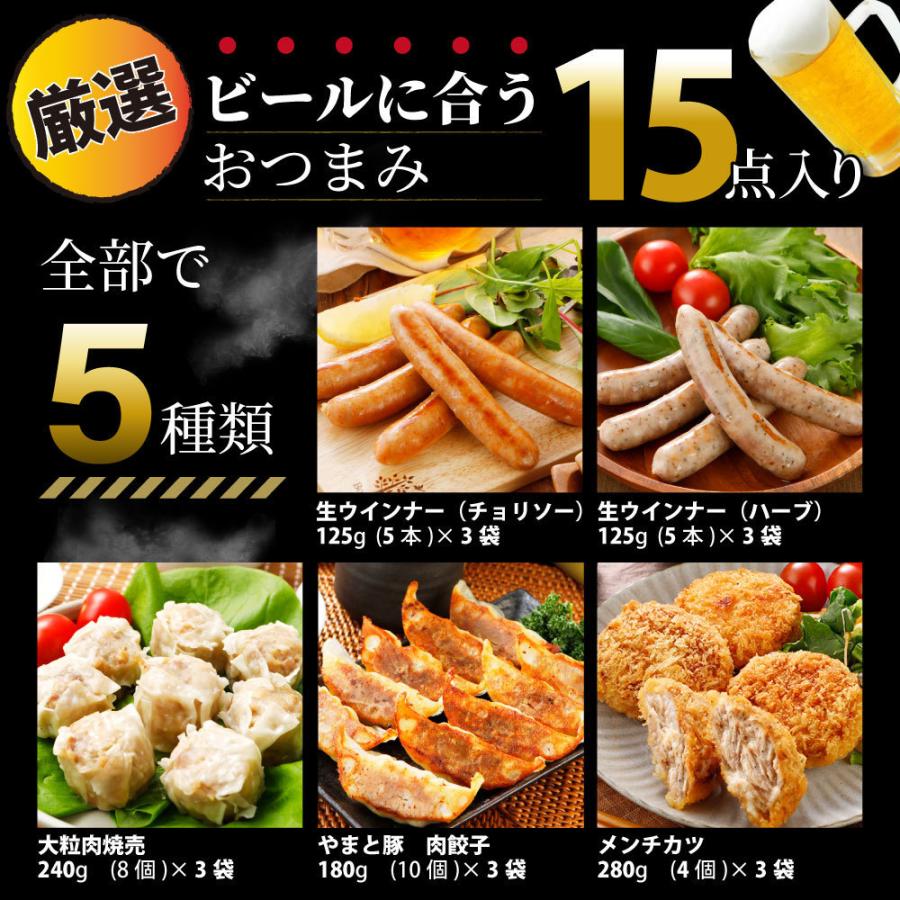 惣菜 おつまみ 15点 セット NS-CQ [冷凍] 送料無料 お歳暮 御歳暮 2023 肉 食品 内祝い 食べ物 福袋 ギフト 詰め合わせ お取り寄せグルメ ウインナー 豚肉