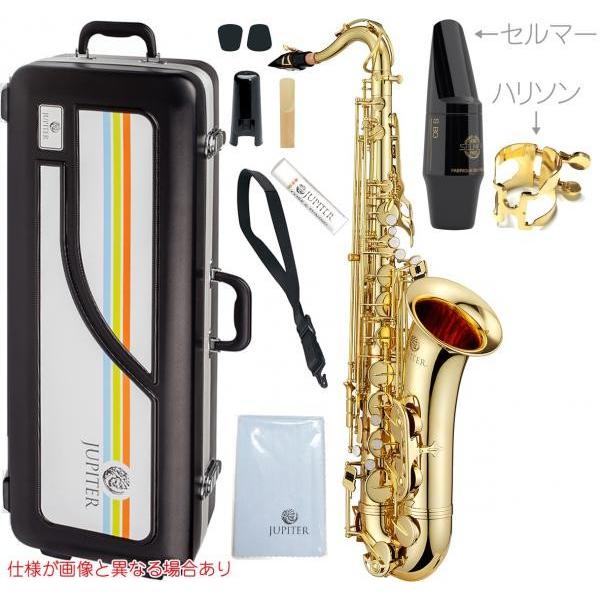 JUPITER (ジュピター) JTS500 テナーサックス ラッカー 管楽器 Tenor saxophone gold JTS-500 セット B　北海道 沖縄 離島不可