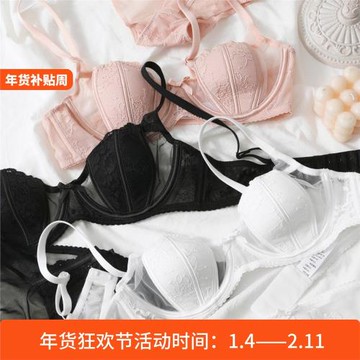 夏性感大胸顯小白色防下垂內衣