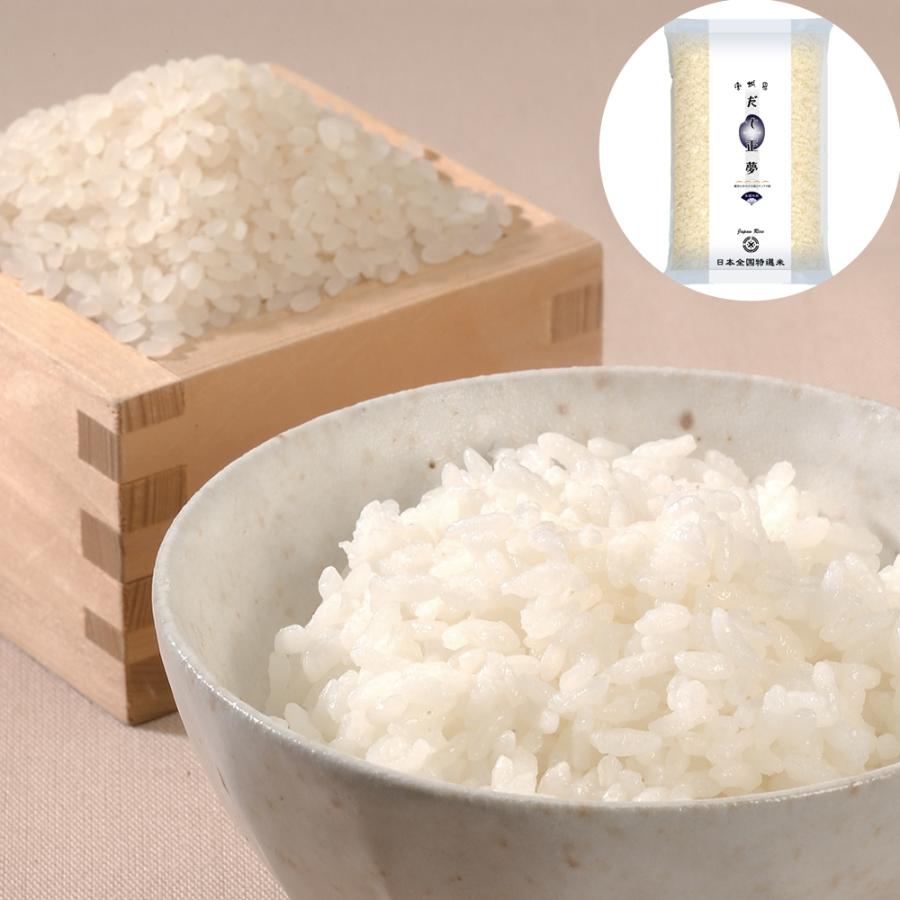 宮城県産 だて正夢 5kg お米 おこめ 精米 白米 お取り寄せグルメ