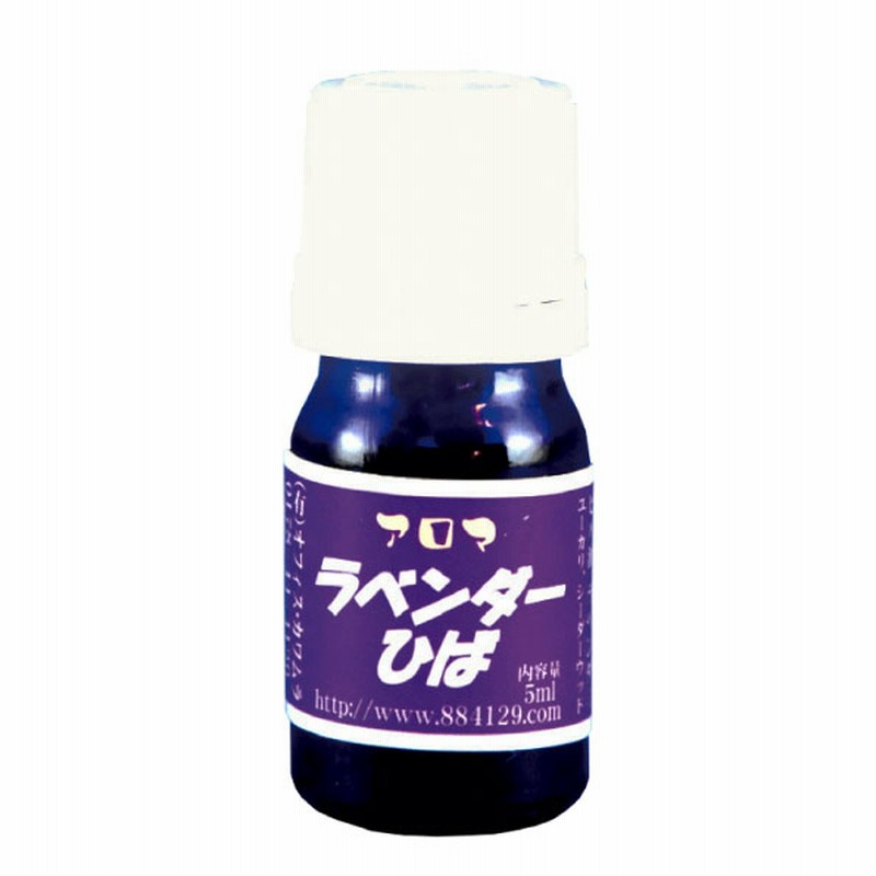 最大68％オフ！ 特別価格 18 10:59まで ニアウリ 10ml 精油 エッセンシャルオイル アロマオイル AEAJ表示基準適合認定精油 