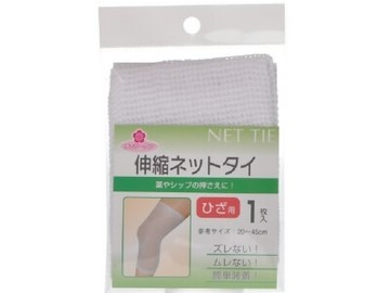 Cherry Care Elastic Net Tie for Knees