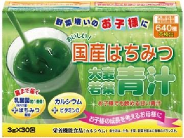 大麥若葉青汁 (30包)