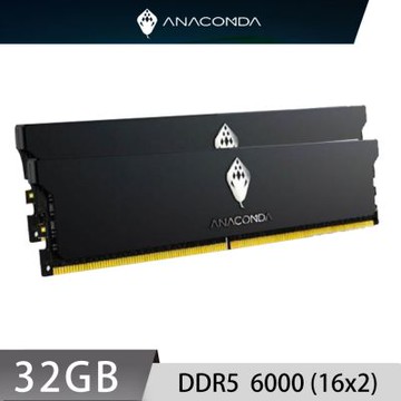 ANACOMDA 巨蟒KingSnake DDR5 6000 32GB (16Gx2) UDIMM 桌上型 記憶體(黑色)