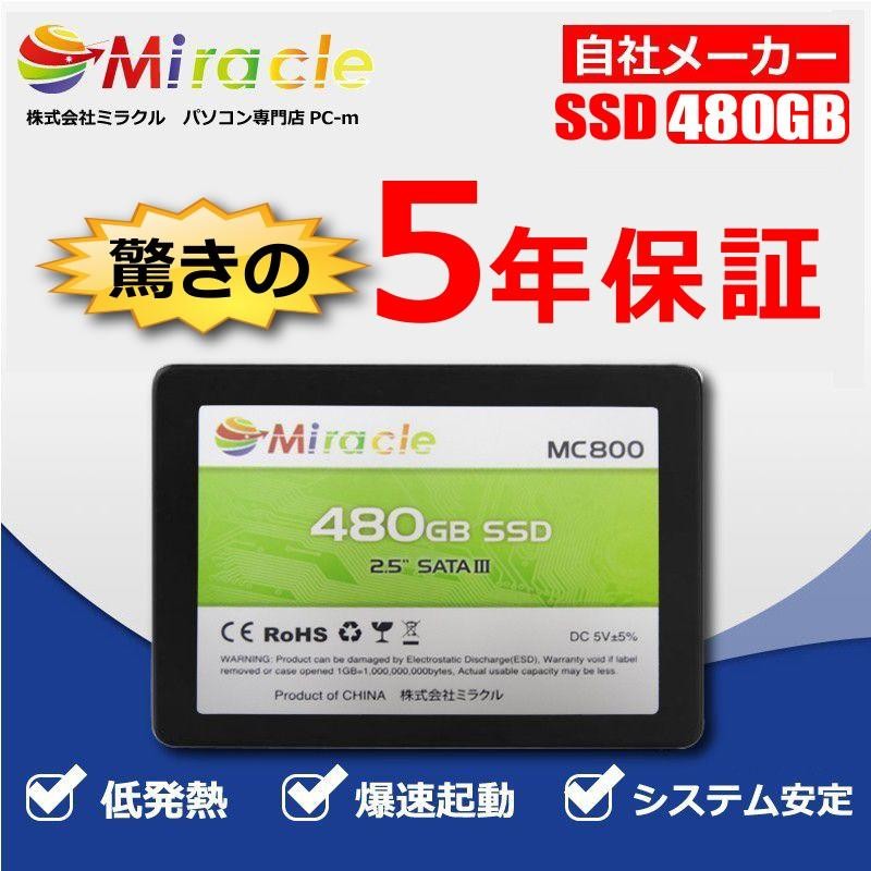 国内正規品 Miracle SSD本体 3D NAND採用 7mm SSD 480GB SATA 6Gbps TLC 5年保証  Read(MAX)550 Write(MAX)430MB/s 送料無料 紛失保証あり | LINEブランドカタログ