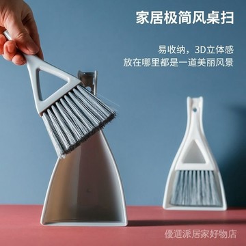 小掃把 小掃把畚箕組 桌上型小掃把 迷你掃把 桌面清潔刷 日式迷你桌麵清潔掃把簸箕套裝小孩兒童課桌麵辦公桌死角小清潔刷