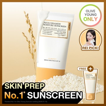 fully (Rice) Ceramide Moisture Sun Cream 50ml