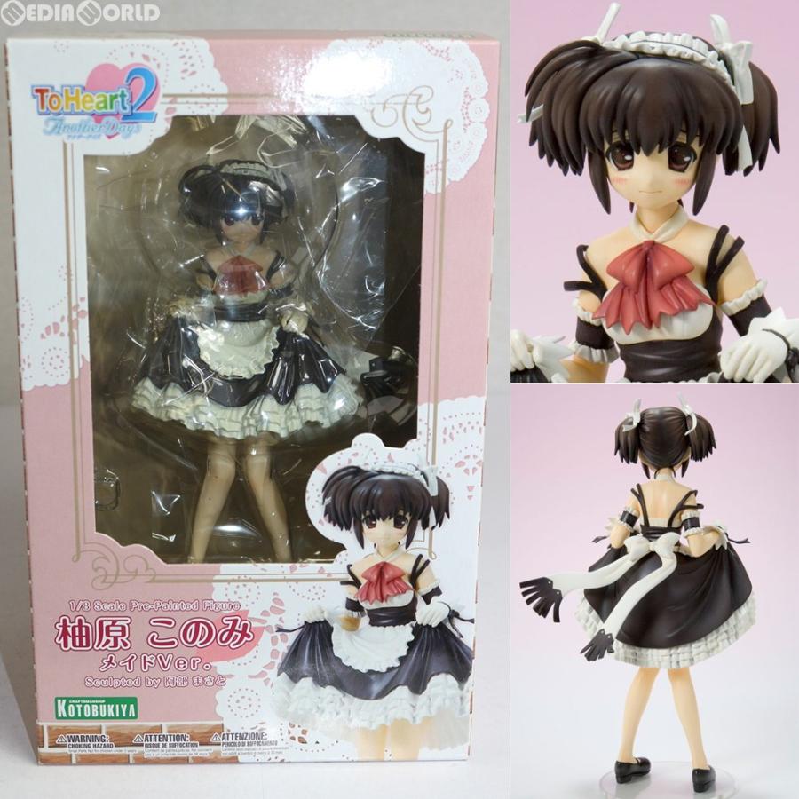 中古即納』{FIG}柚原このみ メイドver. ToHeart2 AnotherDays(トゥハートツーアナザーデイズ) 1/8完成品 フィギュア  コトブキヤ(20080202) | LINEブランドカタログ