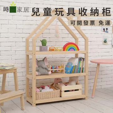 免運 可開發票 ins兒童書架簡易多層落地煙囪置物架書房小書柜 兒童房玩具收納柜