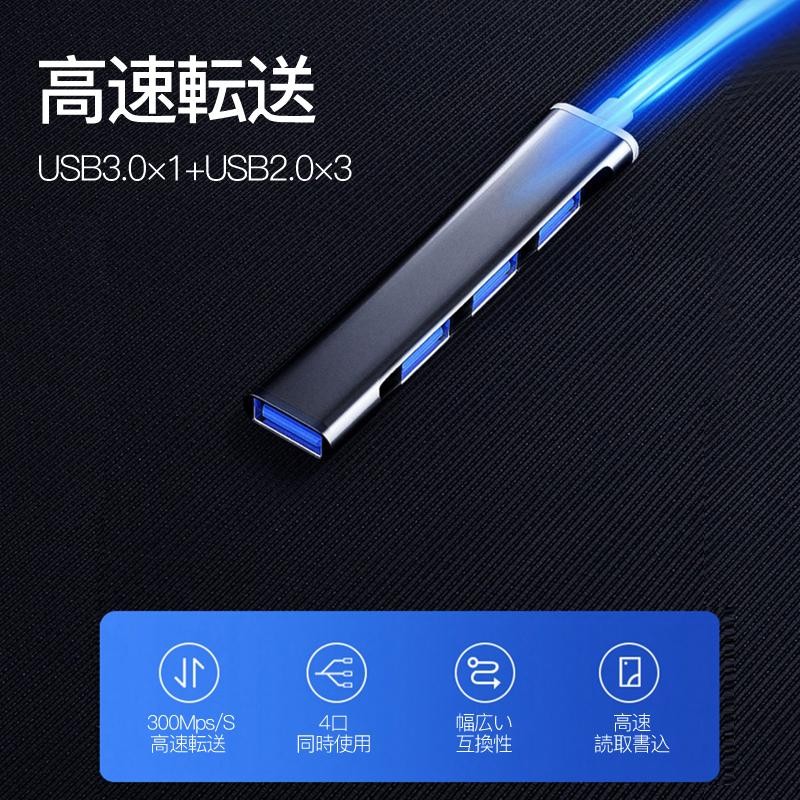 USB ハブ Type-C USB3.0 タイプC 小型 拡張 4ポート 4in1 hub 変換アダプタ アルミ合金製 ノートPC パソコン 充電  TypeC | LINEショッピング