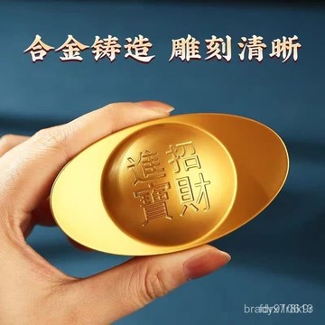 ⭐臺灣出貨⭐新黃銅實心元寶擺件招財聚財金元寶裝飾品工藝品開業喬遷仿真禮品 FXBY