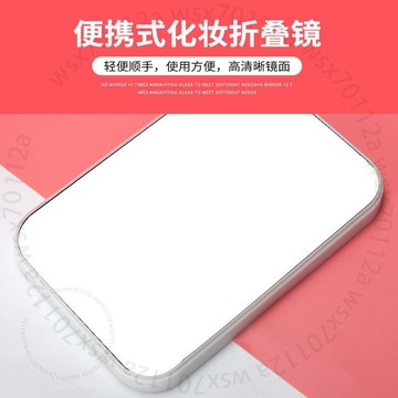 MINISO名創優品臺鏡簡約方形化妝鏡便攜網紅臺式桌麵美妝鏡梳子鏡SL6GT01