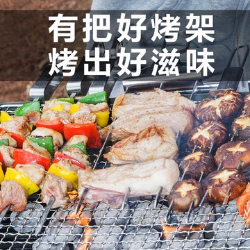 爆殺同行！免運 燒烤爐 燒烤架 談烤架 烤架 烤爐 野營聚餐戶外專用折疊車載家用便攜式烤串爐子旅行木炭烤架八折下殺 可開發票 打骨折 加店長賴享受巨額優惠
