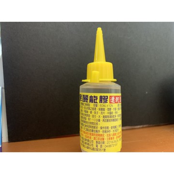 保麗龍膠 60ml  速乾型 寶力龍膠 寶麗龍膠