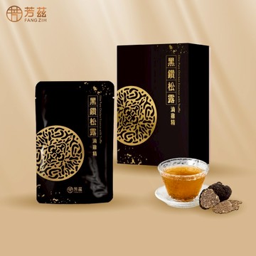 【快速出貨】【芳茲】黑鑽松露滴雞精 (常溫)-彩盒款 8包/盒