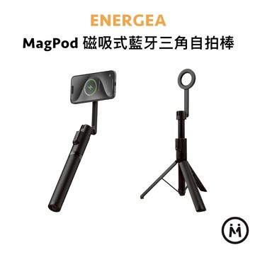 重新回歸‼️【ENERGEA】MagPod 磁吸式藍牙三角自拍棒 MagSafe 自拍桿 不求人