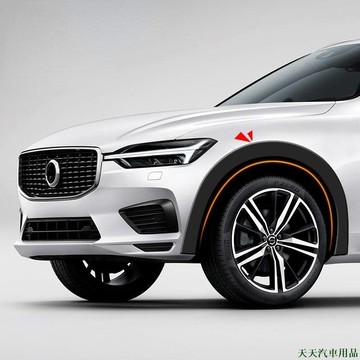 特美📀汽車輪眉防撞條 輪眉裝飾貼 輪眉防撞條貼 車輪防撞貼 輪眉防碰擦貼 通用加寬體SUV裝飾防擦橡膠條1條1.5M長
