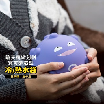[快速出貨]冬天保暖、夏天降溫【Bone 蹦克】寶可夢造型冷/熱水袋 (共2款可選)(附贈精美禮物袋)下單送(即期精油(效期半年內) 熱敷袋 冰敷袋 可微波 退燒降溫 生理期不適 暖暖的
