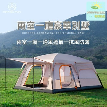 【一廳兩室】露營帳篷 戶外帳篷 野營帳篷 家庭帳篷 自動速開 防風防雨 加厚塗層 3-10人適用 公園草坪沙灘露營