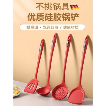 硅膠鍋鏟不粘鍋專用鏟家用炒菜鏟子耐高溫湯勺防燙廚具套裝