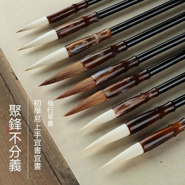 【可開收據】初學者毛筆書法專用 狼毫兼毫大中小練習 學生國畫楷書文房四寶套裝 FGHT