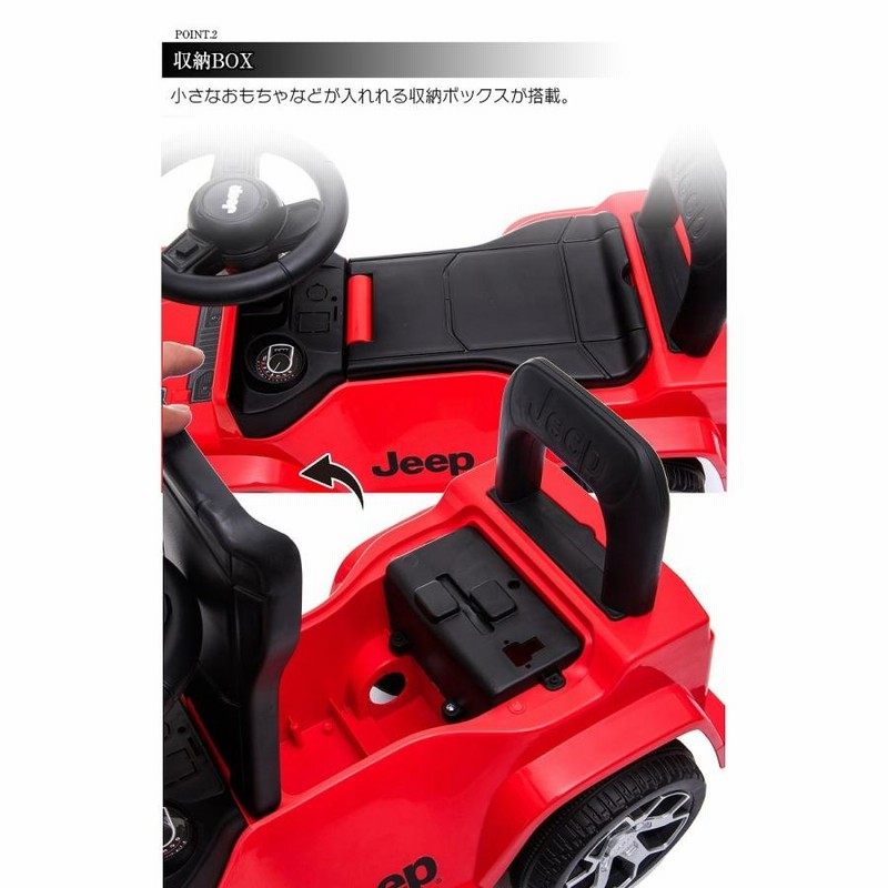 足けり 乗用玩具 ジープ ラングラー ルビコン JEEP WRANGLER