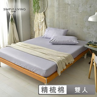 Simple Living 澳洲 雙人300織台灣製純棉床包枕套組(月見紫)