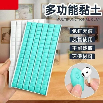 臺灣出貨12H🌈藍釘膠強力清潔膠無痕免釘膠耳機除塵美甲固定色卡打版黏土萬能膠 萬能黏土 無痕膠 耳機除塵膠 强力清潔膠