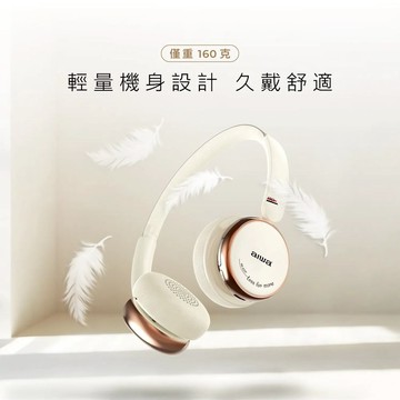 ANC主動式降噪  【日本aiwa 愛華】Aiwa 耳罩式藍牙耳機 NB-A23Y ，開闊聲場 × 主動降噪｜把噪音留在世界外