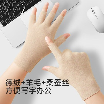 【哆哆購】台灣出貨 手套工作 護手套 保暖神器 羊毛蠶絲保暖手套秋冬觸屏學生上課五指防寒手套防凍男女款自發熱