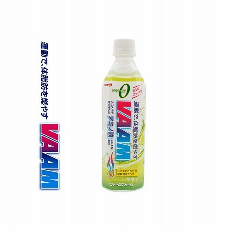 欲しいの ※箱から中身を出して発送<br>明治 ヴァーム アスリート顆粒<br>パイナップル風味 4.7ｇ×10袋入 <br>