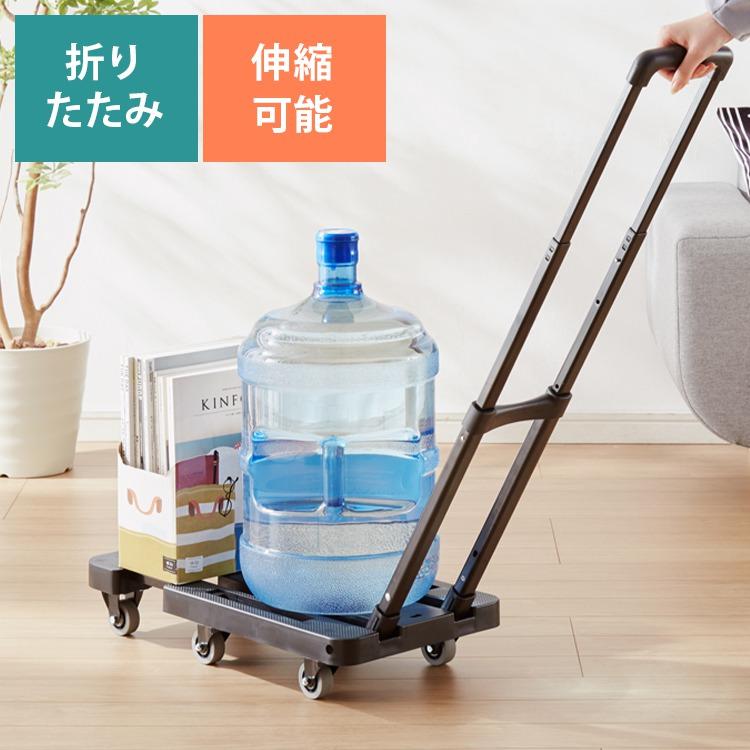 57%OFF!】 コンパクトキャリー 積載荷重100kg CC-211K