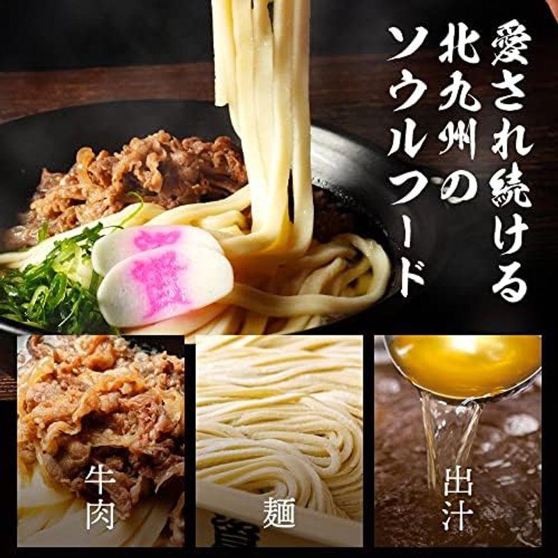 資さんうどん 肉うどん (5人前) お取り寄せ グルメ 冷凍 ギフト プレゼント 贈り物 5食セット 九州 福岡 つゆ お土産 冷凍食品